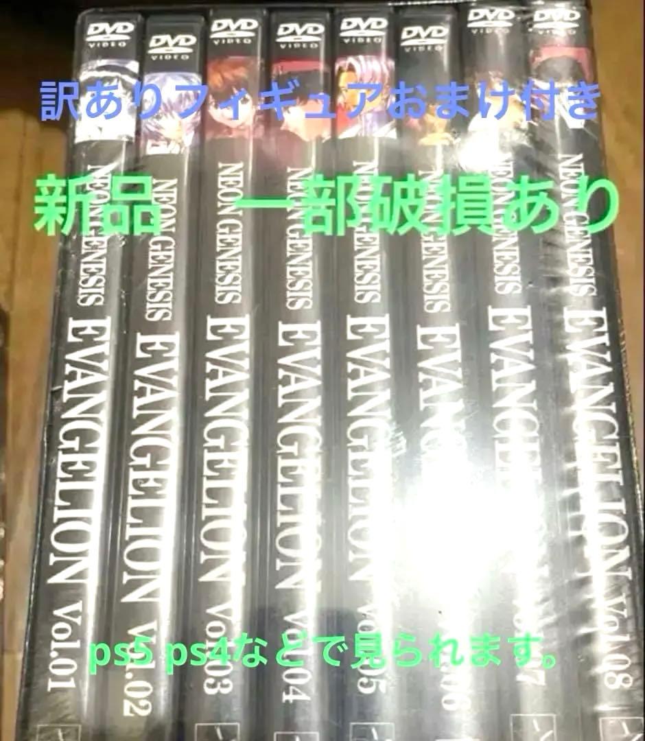 海外版新世紀エヴァンゲリオン DVD 訳ありフィギュアセット