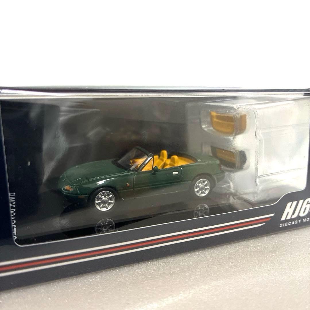 絶版・HJ64 ユーノスロードスター& RX-7 【2台セット】