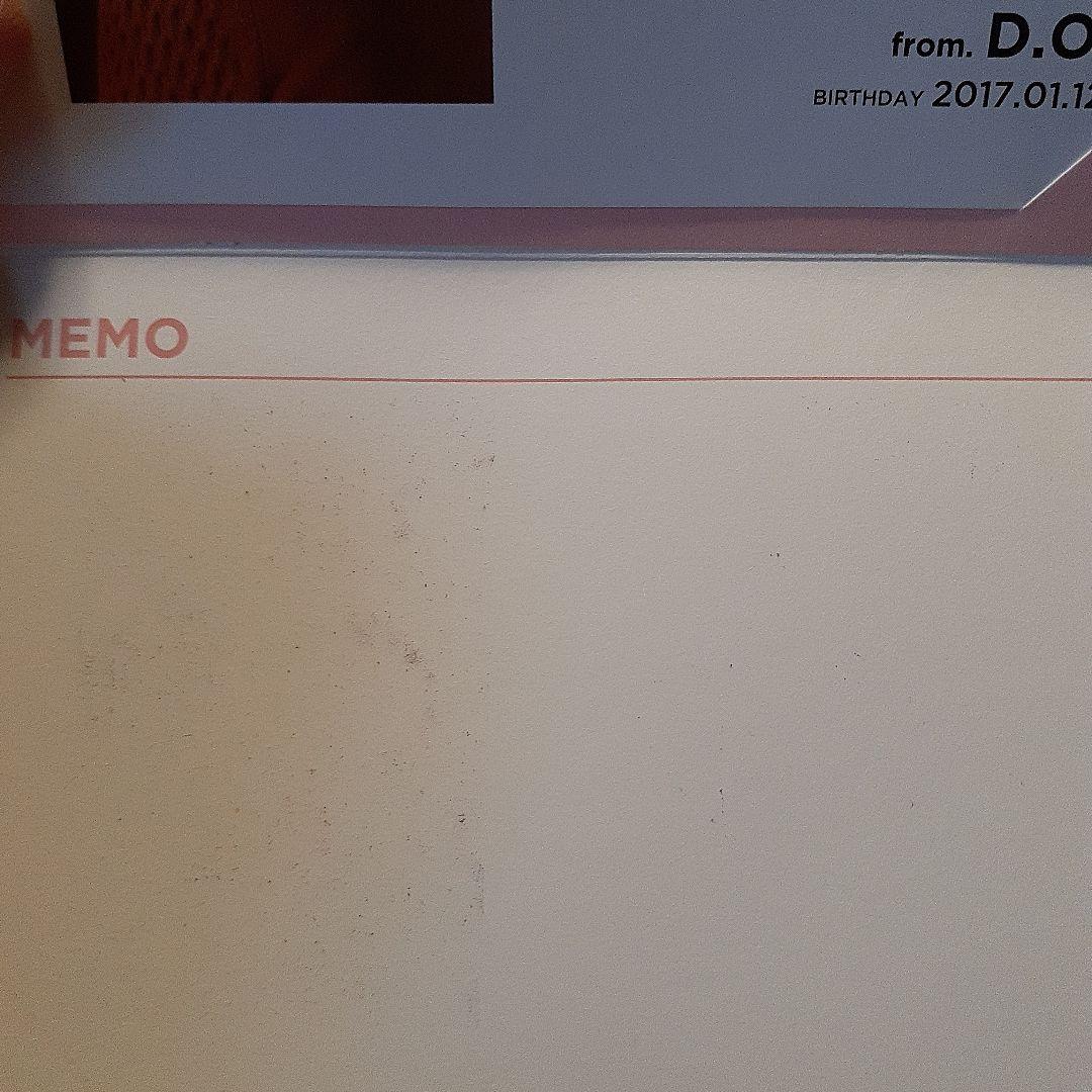 EXO D.O.バースデーカード
