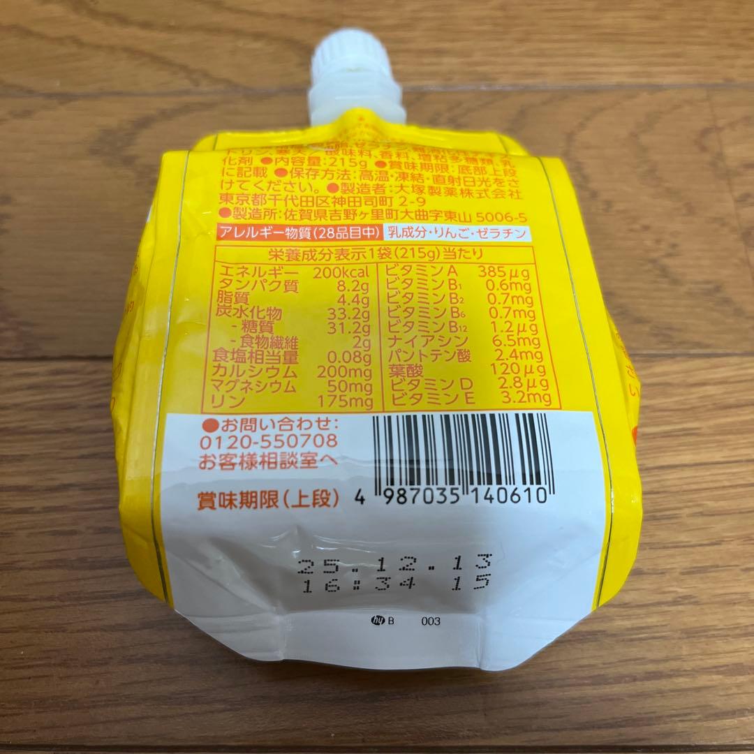 カロリーメイトゼリーアップル 215g