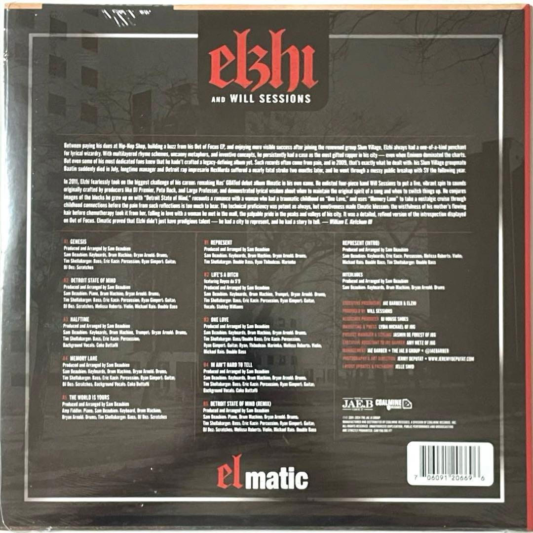 未開封 Elzhi / Elmatic LP レコード