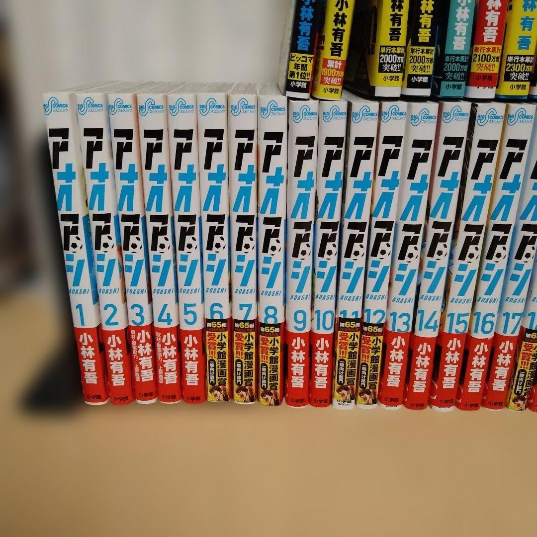 アオアシ 全40巻セット+スピンオフ