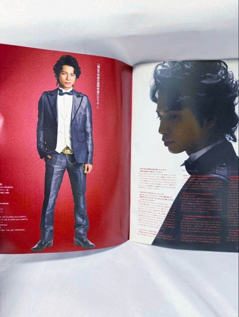 嵐花より男子ファイナル初回生産限定プレミアムエディションDVDパンフレットセット
