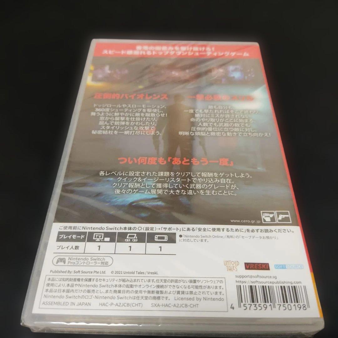 【未開封】The Hong Kong Massacre ザ ホンコン マッサカー