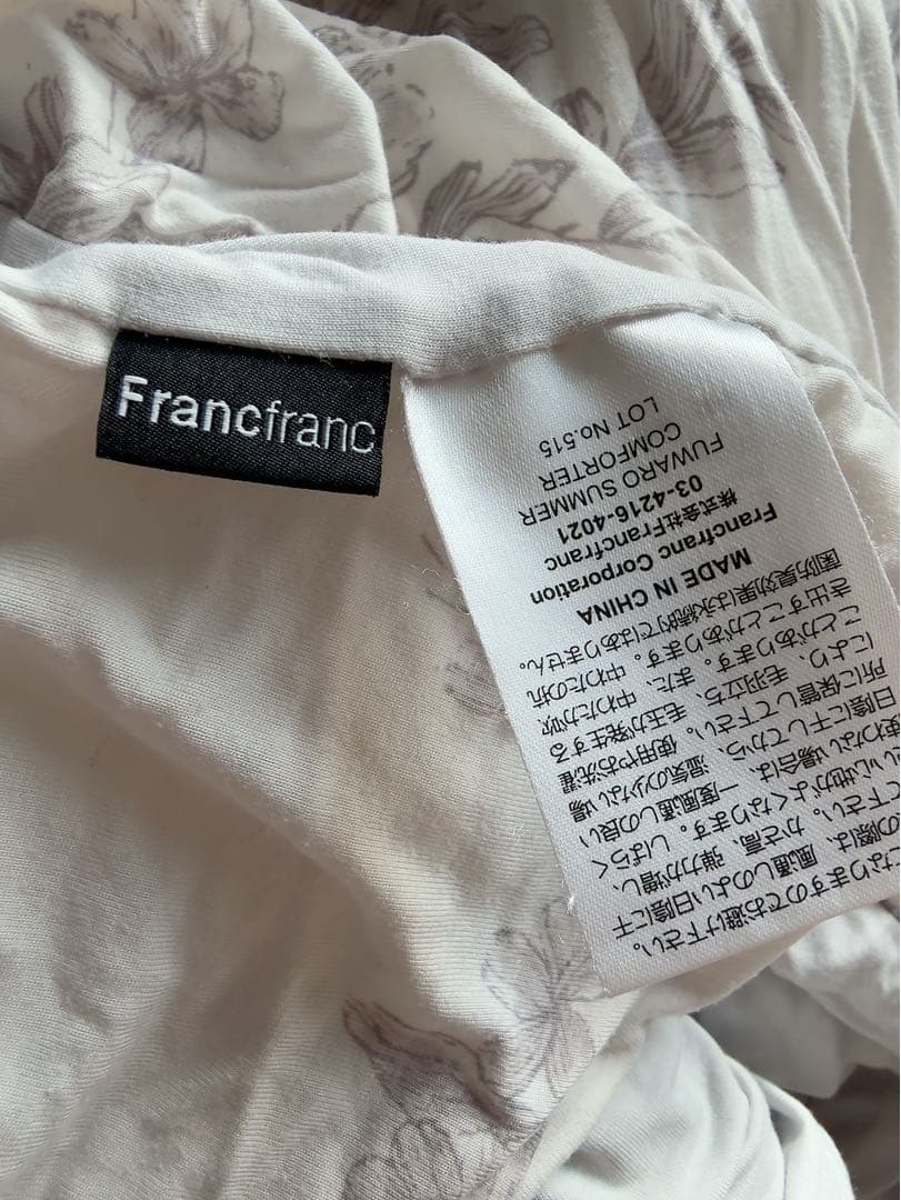 Francfranc フランフラン ふわろ 冷感肌掛けふとん