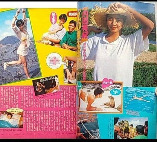 Myojo 明星　1993年の5月号　 表紙は木村拓哉と一色紗英