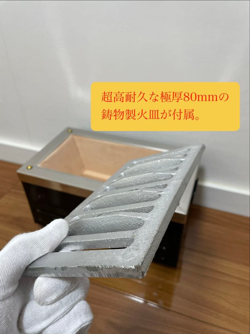絶版入手不可 1点限り 上ステン黒鉄板巻長角型特大 天然切り出し七輪 火皿別体式