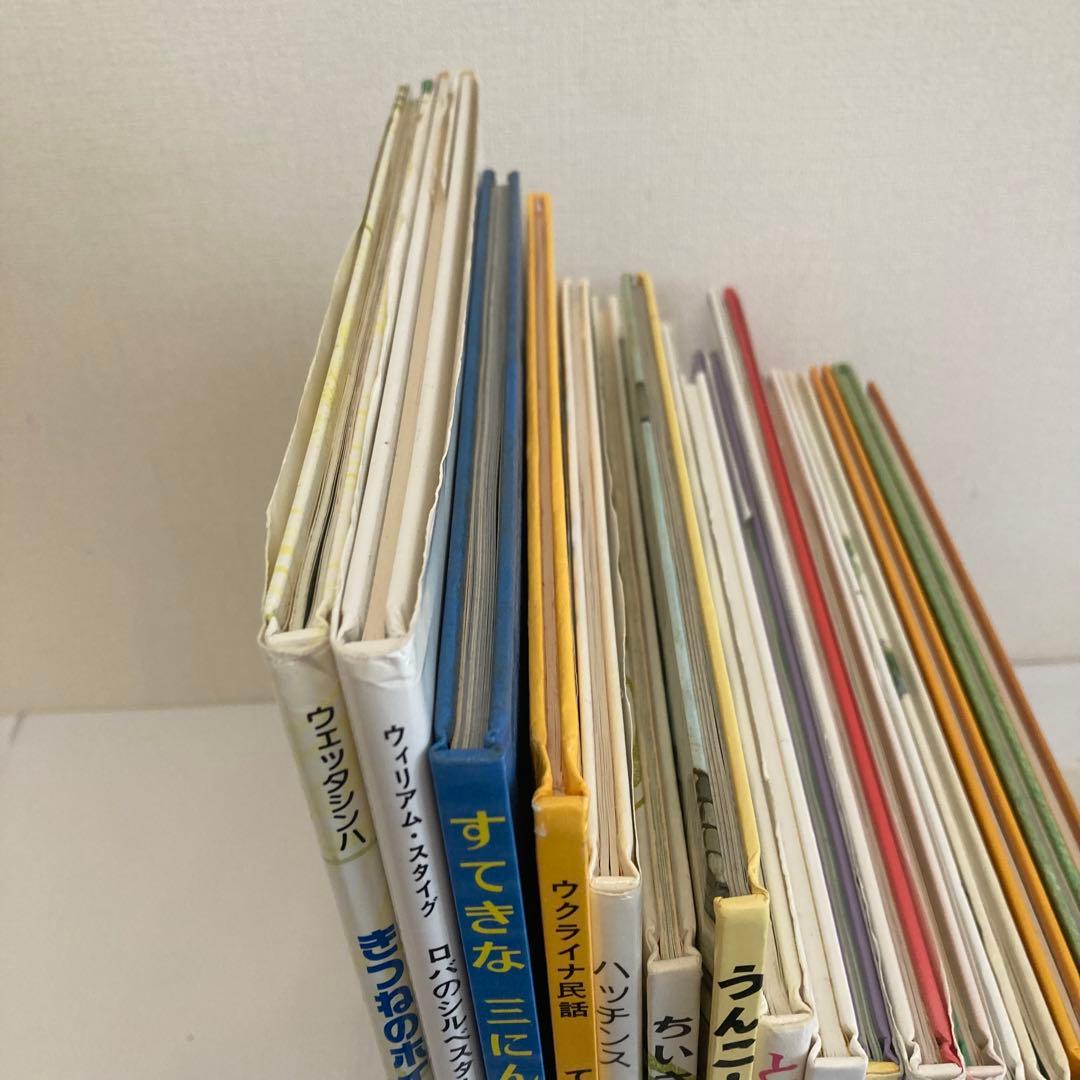 くもん推薦図書多数　絵本まとめ売り　20冊セット　美品　1歳2歳3歳　福音館