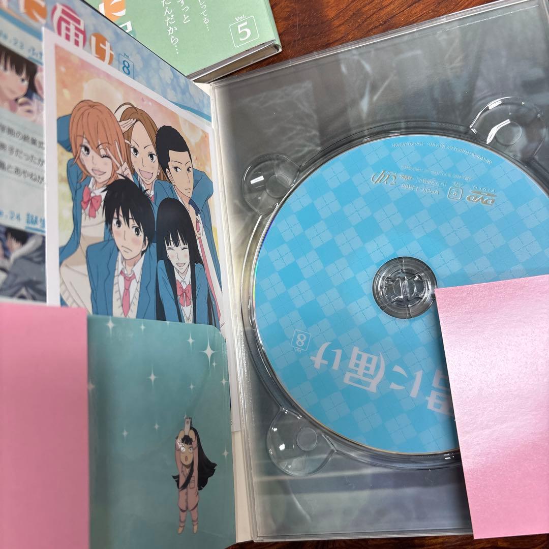 君に届け DVD 1-8巻セット　0307o403