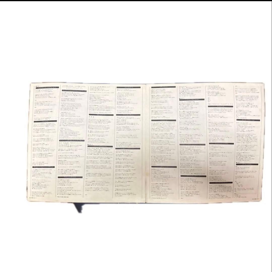 The Beatles 1967-1970 レコード