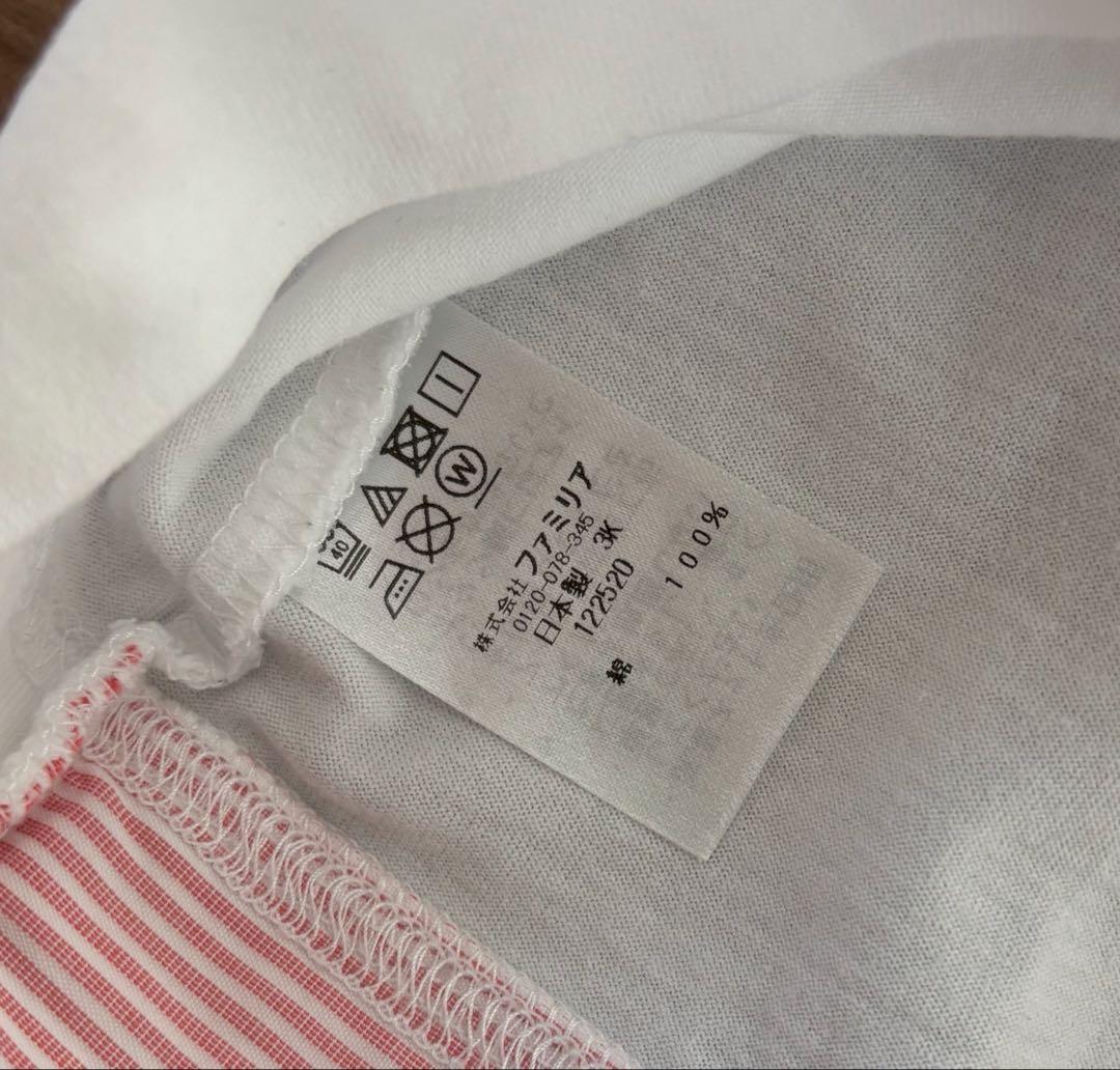ファミリア　90㎝Tシャツ　80㎝パンツ　セット販売