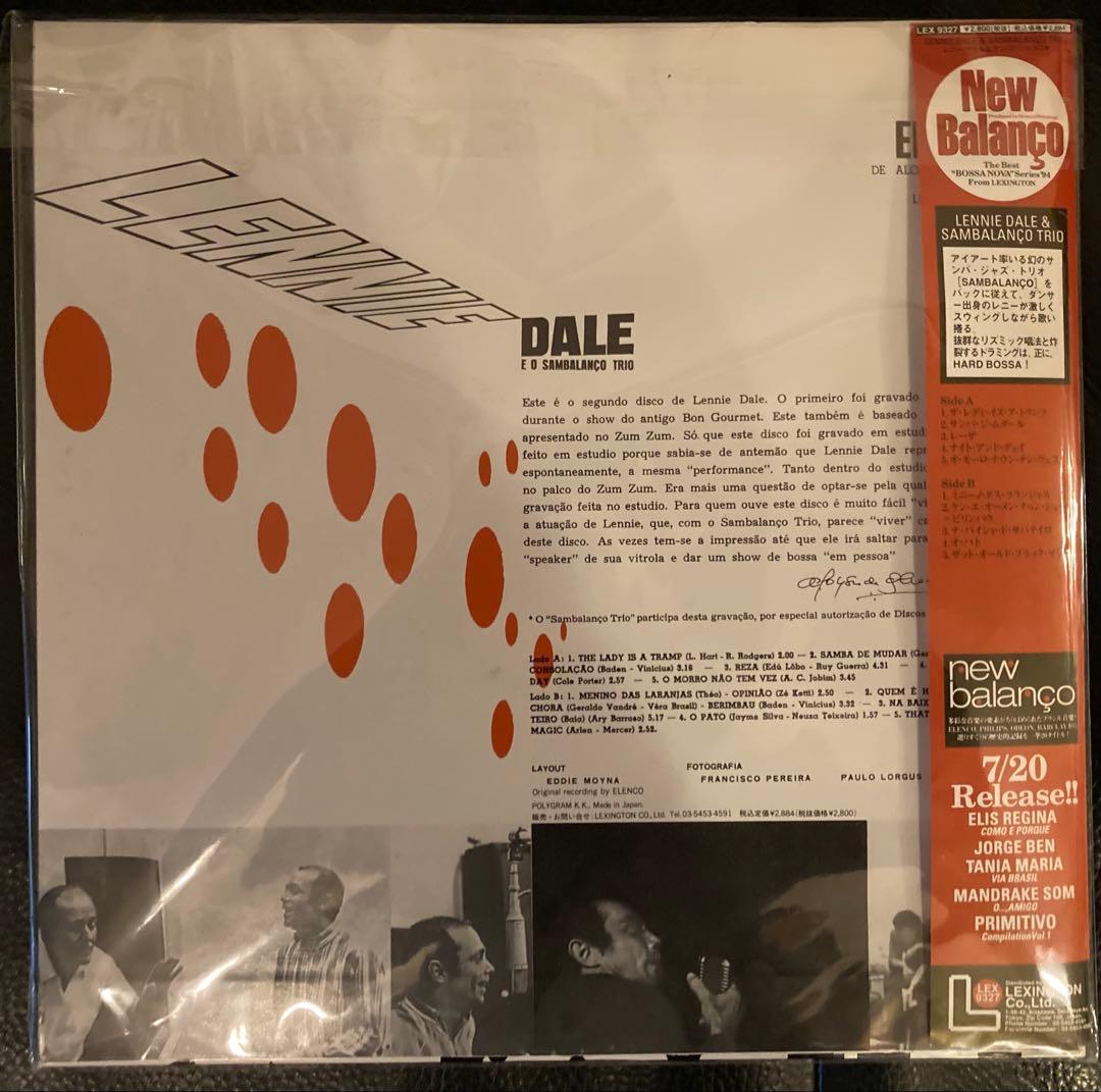 LENNIE DALE E O SAMBALANCO TRIO LPアナログ
