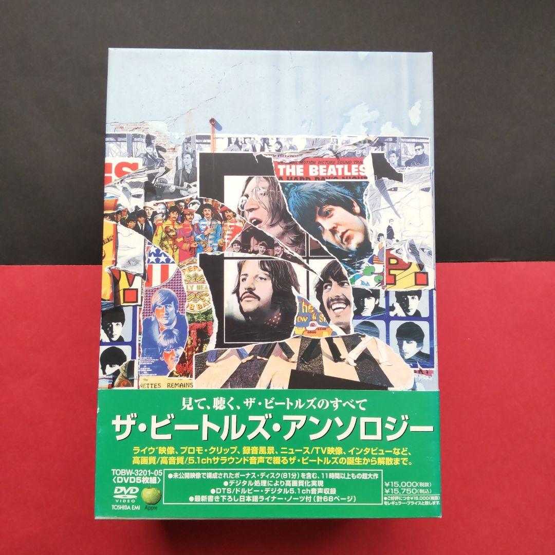 ザ・ビートルズ・アンソロジー DVD5巻完結ボックスセット