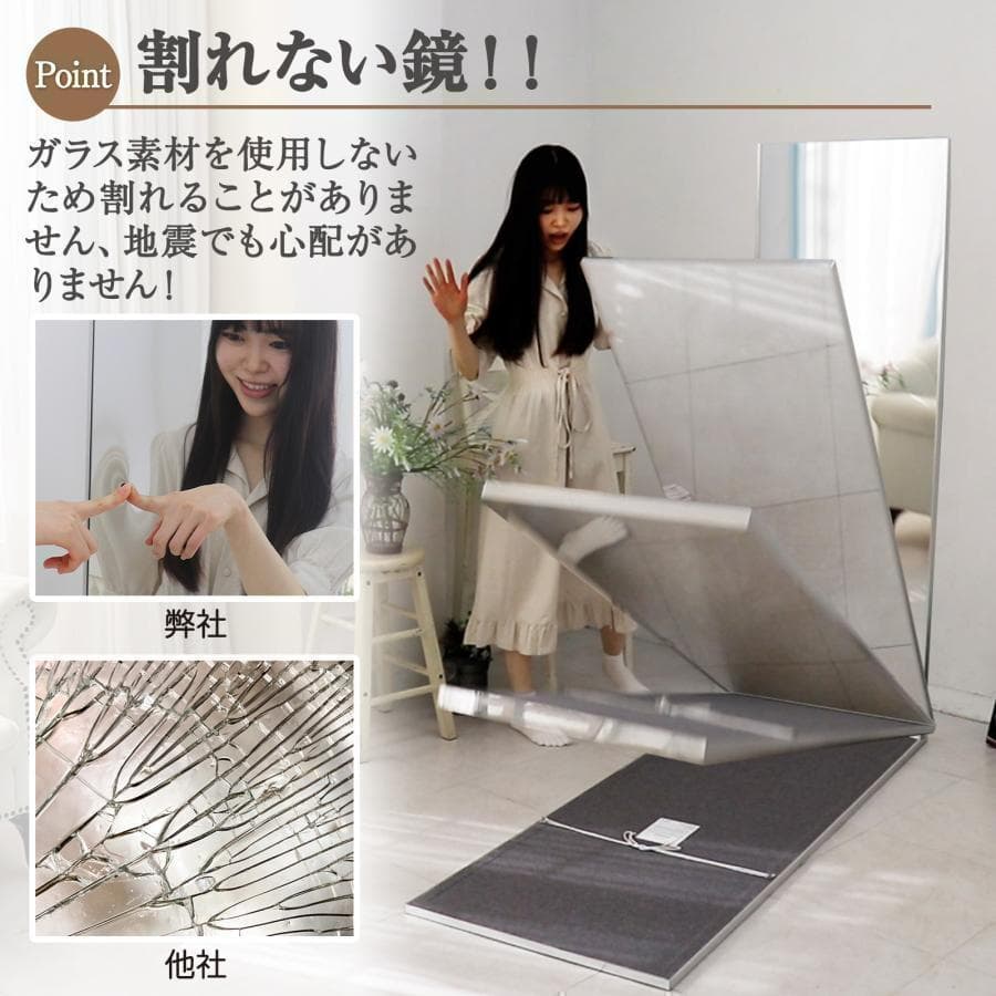 【中古】ダンスミラー 割れない鏡 幅80x160cm 姿見 黒色 21番