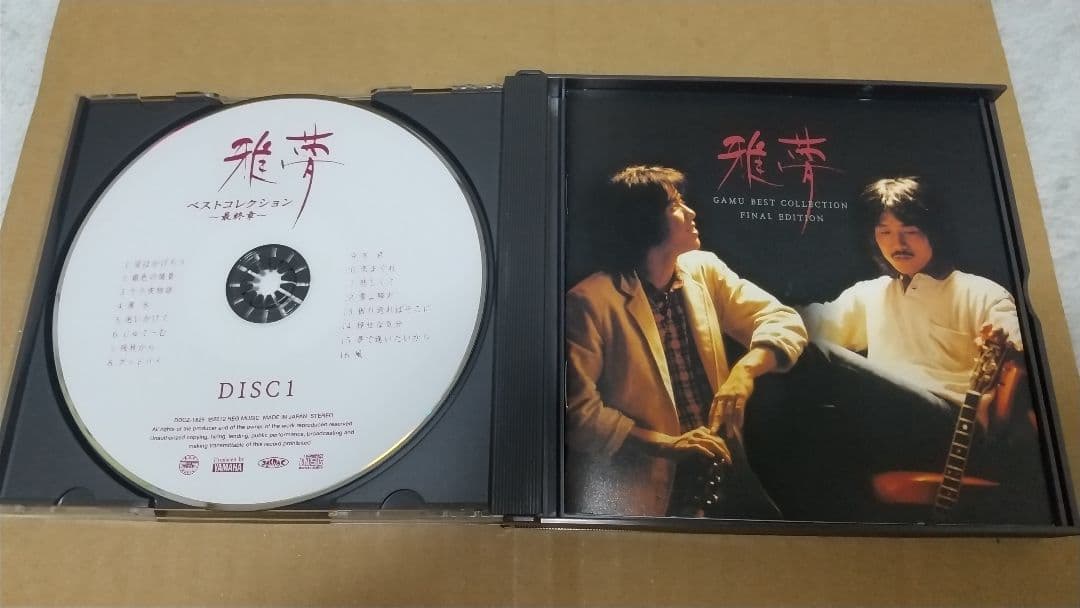3CD 雅夢 / ベストコレクション～最終章