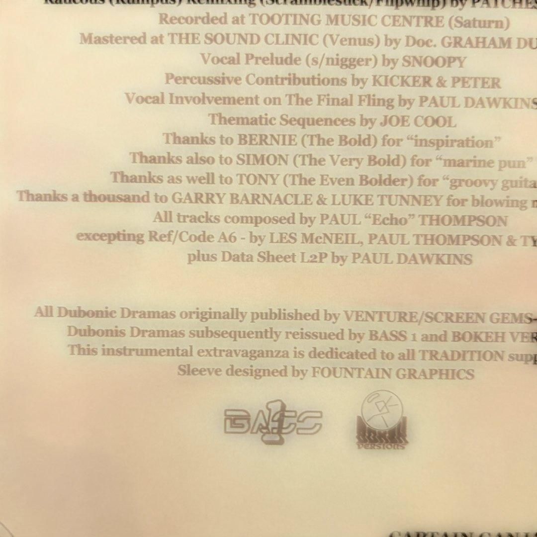 TRADITION LP 2017年盤