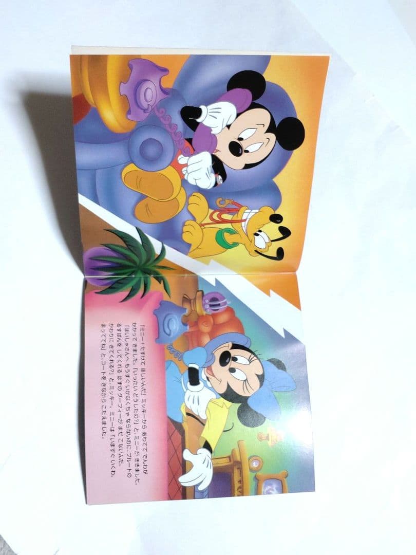 希少 Disney 絵本 ゴールデンブックス シール ぬり絵 ミニー プルート