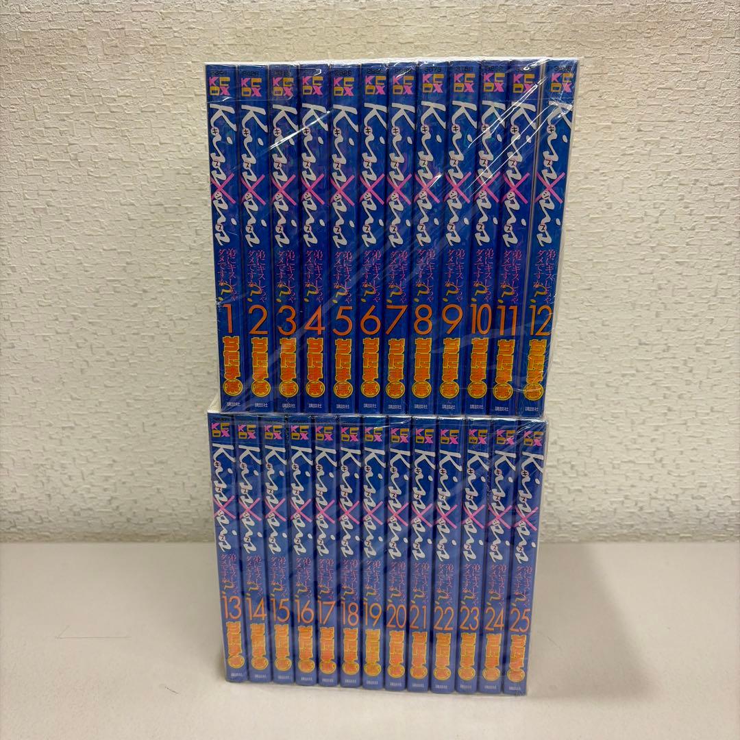 Kiss×sis キスシス　全25巻セット