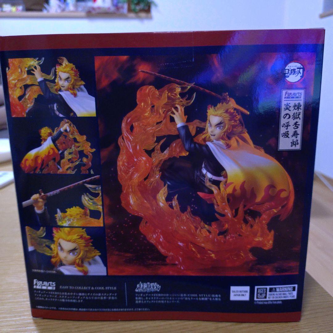 フィギュアアーツZERO　煉獄杏寿郎