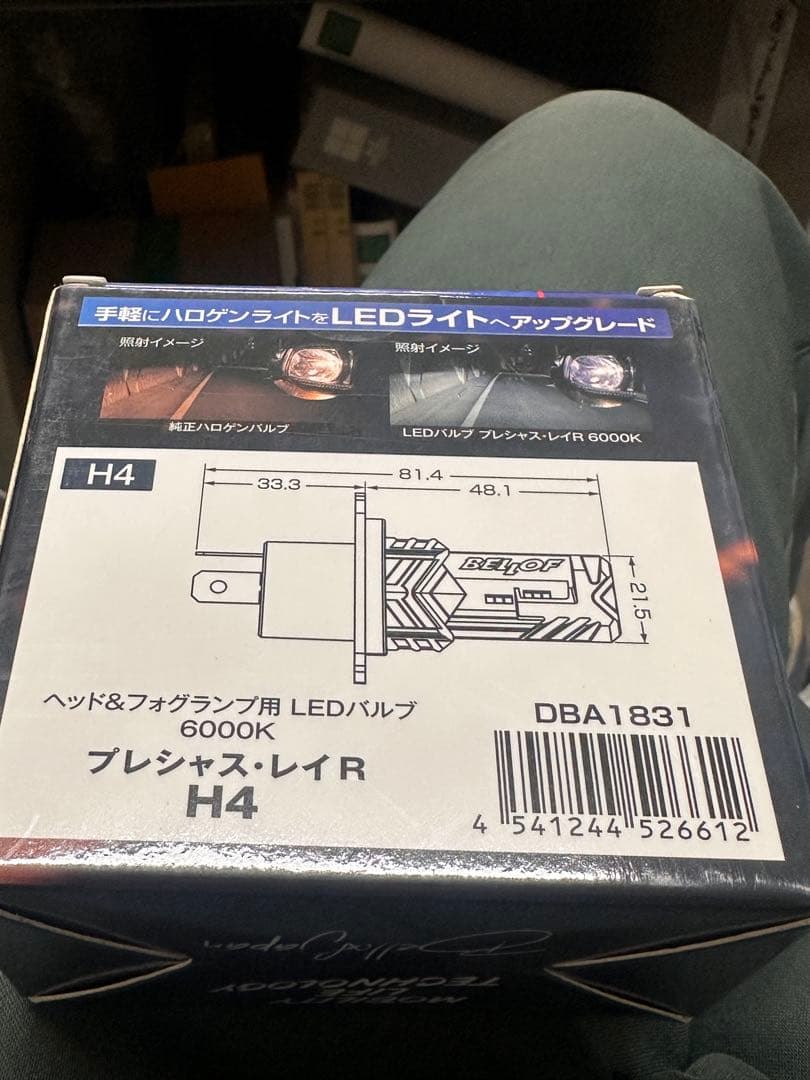 H4 LEDバルブ 6000K ベロフ　BELLOF