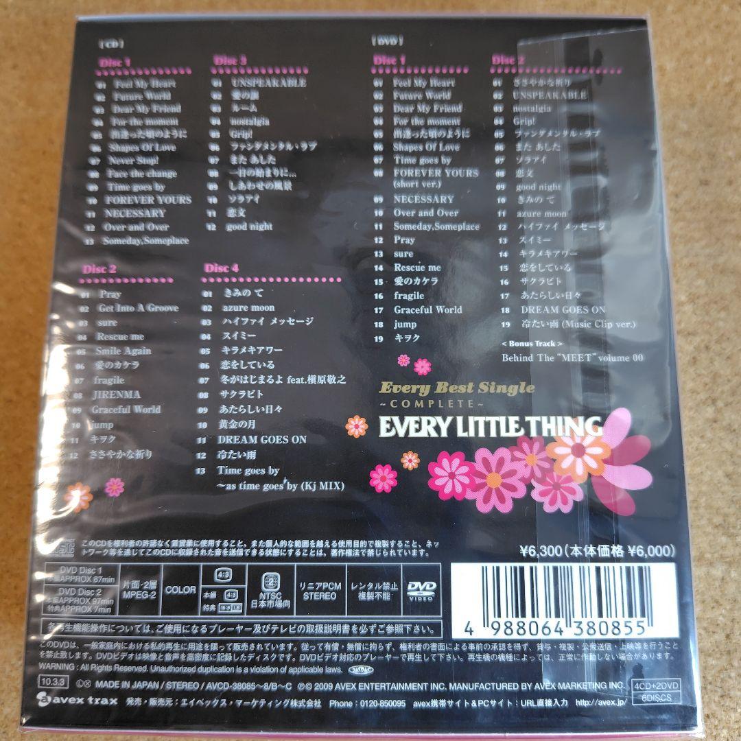 新品　Every Best Single　EVERY LITTLE THING
