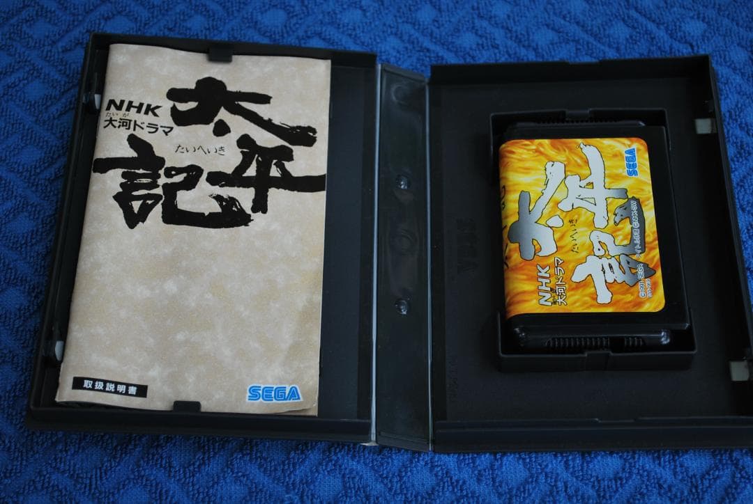 メガドライブソフト中古動作品「NHK大河ドラマ太平記」の出品です。