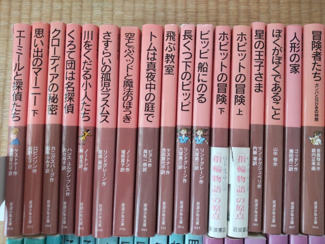 子ども小説47冊セット ナルニア国物語、はてしない物語、ドリトル先生ほか