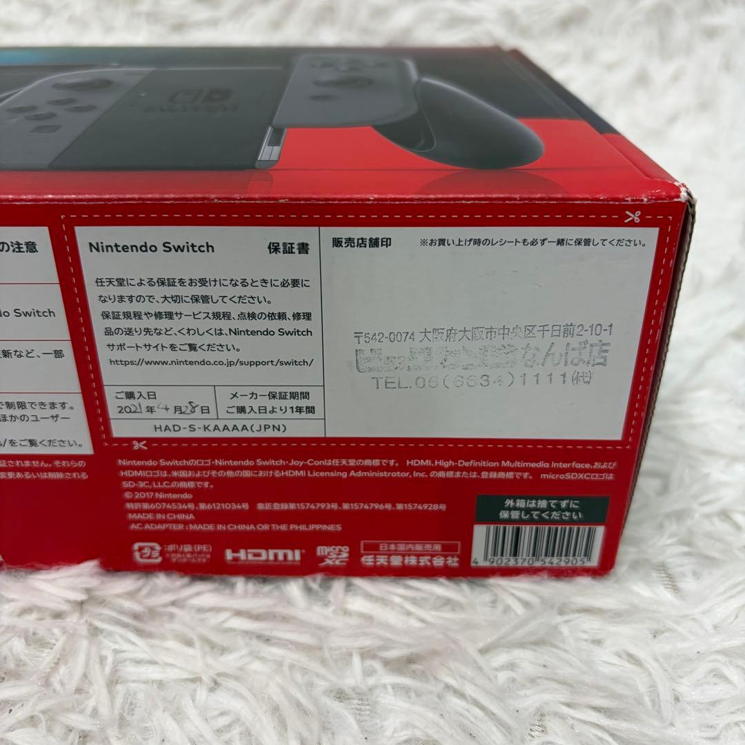 Nintendo Switch　本体　中古品　ニンテンドースイッチ