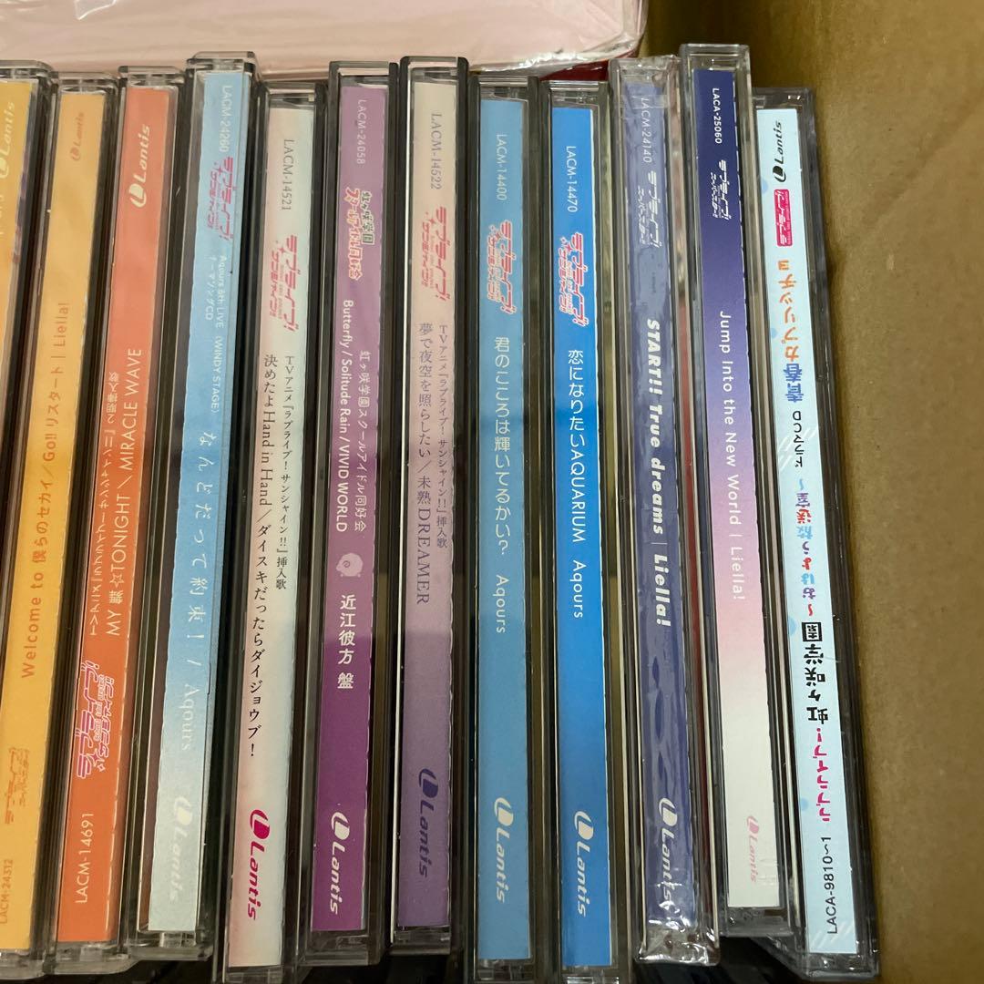 ▶️ ラブライブ　CD まとめ売り　100枚程度