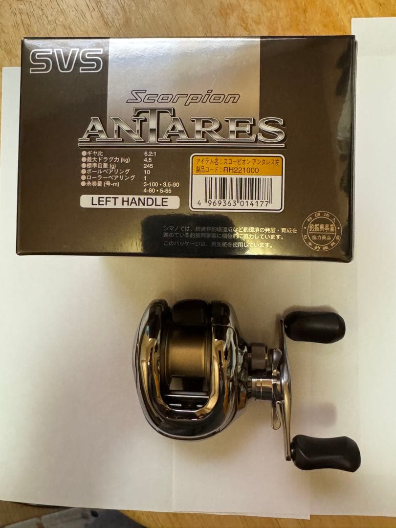 SHIMANOZ 初代スコーピオンアンタレスベイトリール RH221