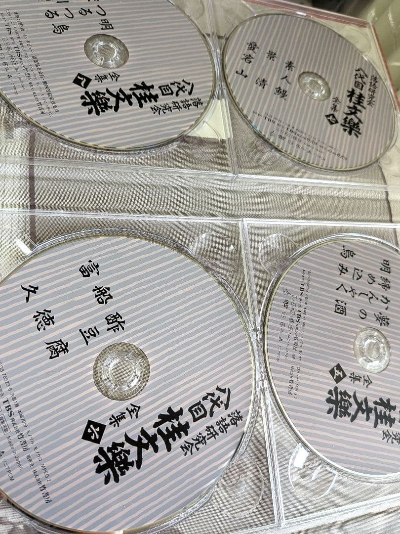 桂文楽全集 DVD　落語　落語家　落語研究会