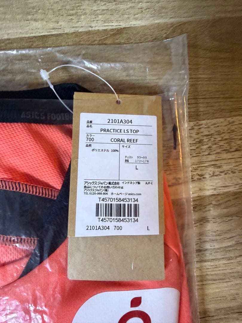 ヴィッセル神戸 プラクティスシャツ Lサイズ 長袖 非売品