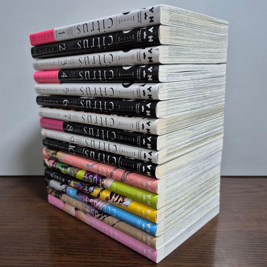 Citrus 1~10巻 / Citrus+ 1~6巻 計16冊セット