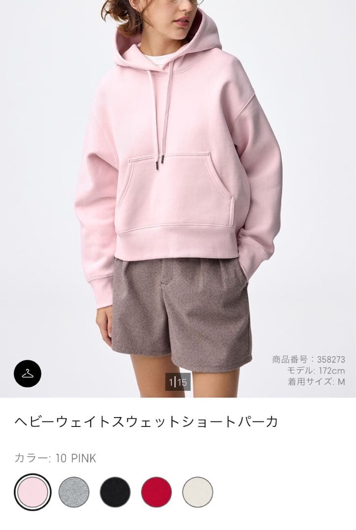 新品 GU ジーユー ヘビーウェイトスウェットショートパーカ ピンク L 長袖