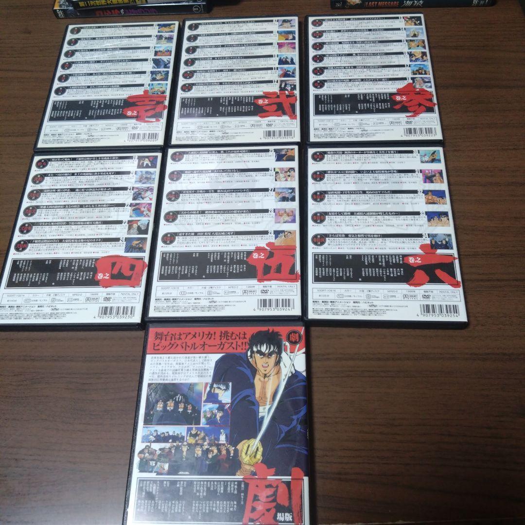 魁!! 男塾 1~6全巻セット DVD ＋ 魁!! 男塾　劇場版　DVD