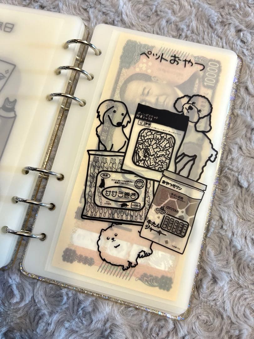 Cookie様