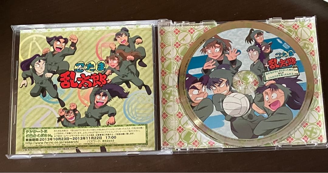 「忍たま乱太郎」ドラマCD 忍たまがラジオにやって来た!の段