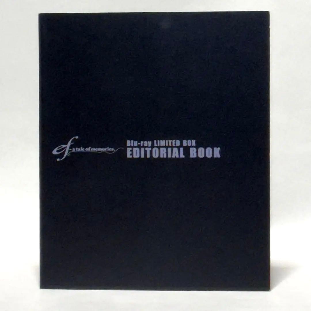 ef-a tale of memories.1期Blu-ray BOX〈3枚組〉