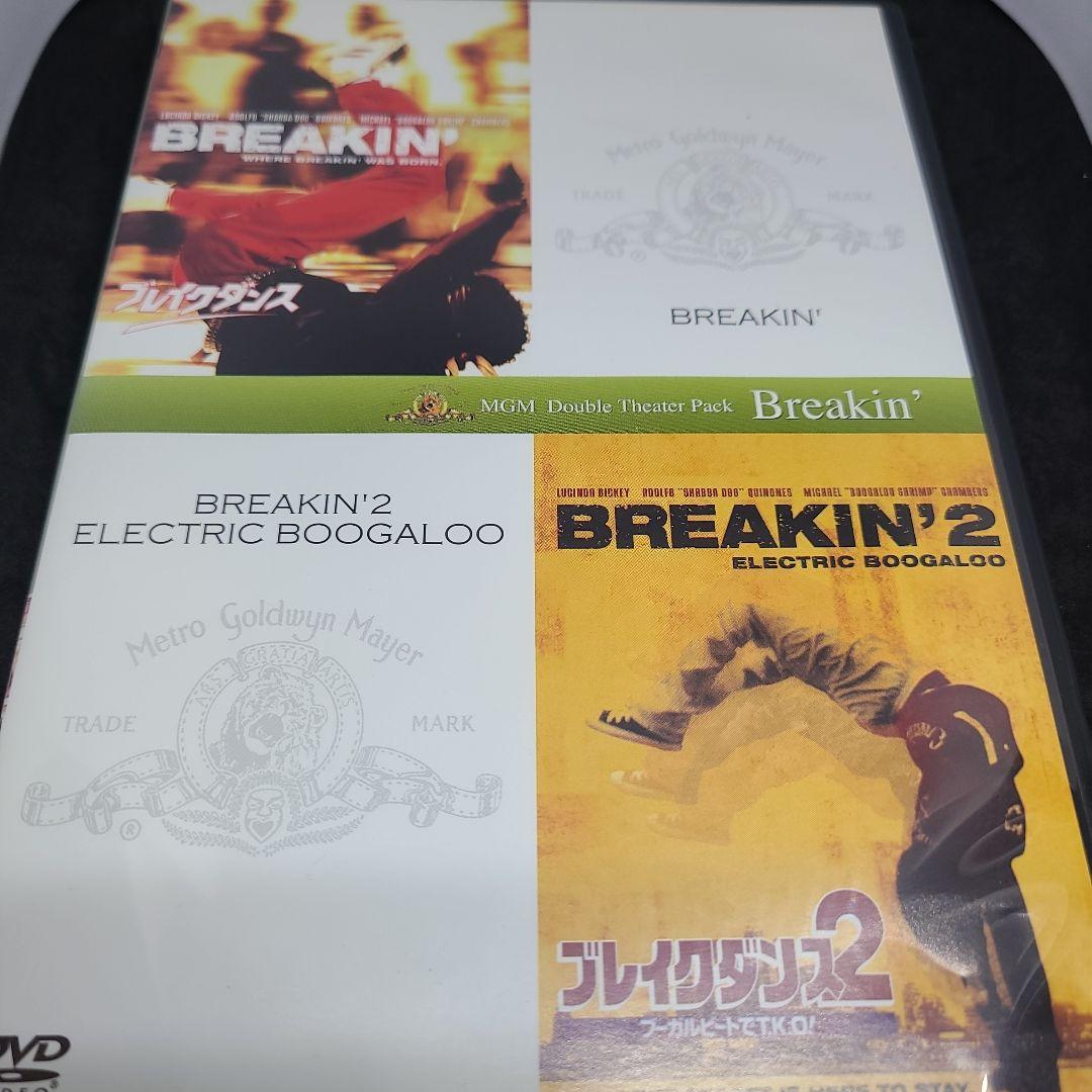 BREAKIN’ ブレイクダンス / BREAKIN’S 2ブレイクダンス2