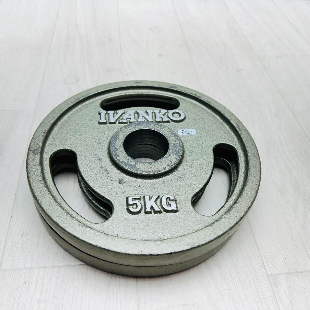 IVANKO ダンベルプレート　5KG 2枚