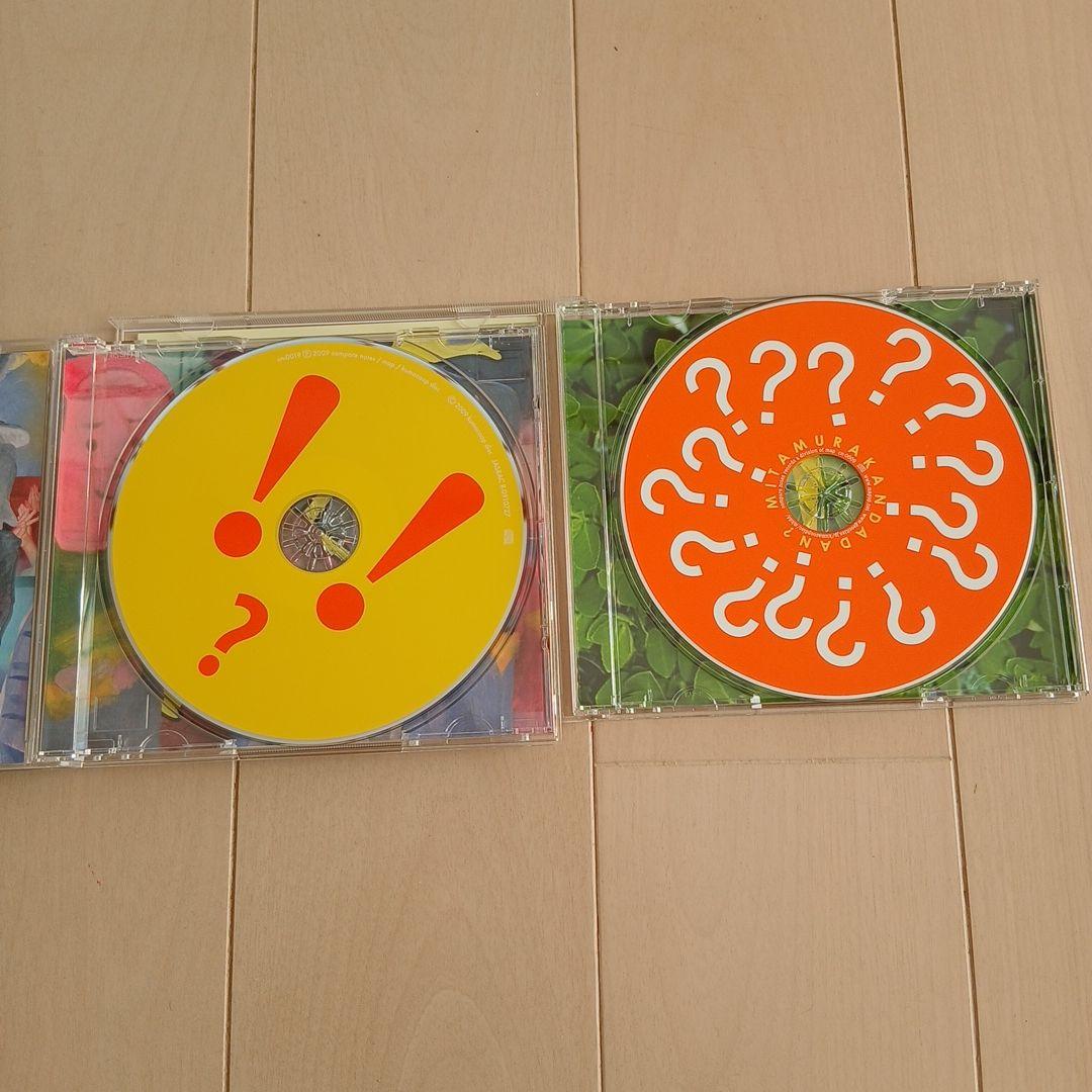 【希少帯付きCD 】三田村管打団?「!」 「!!」 2枚セット
