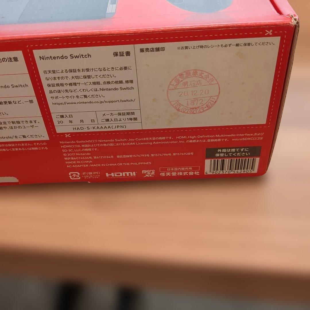 【ほぼ未使用】Nintendo Switch 本体 バッテリー強化モデル　グレー