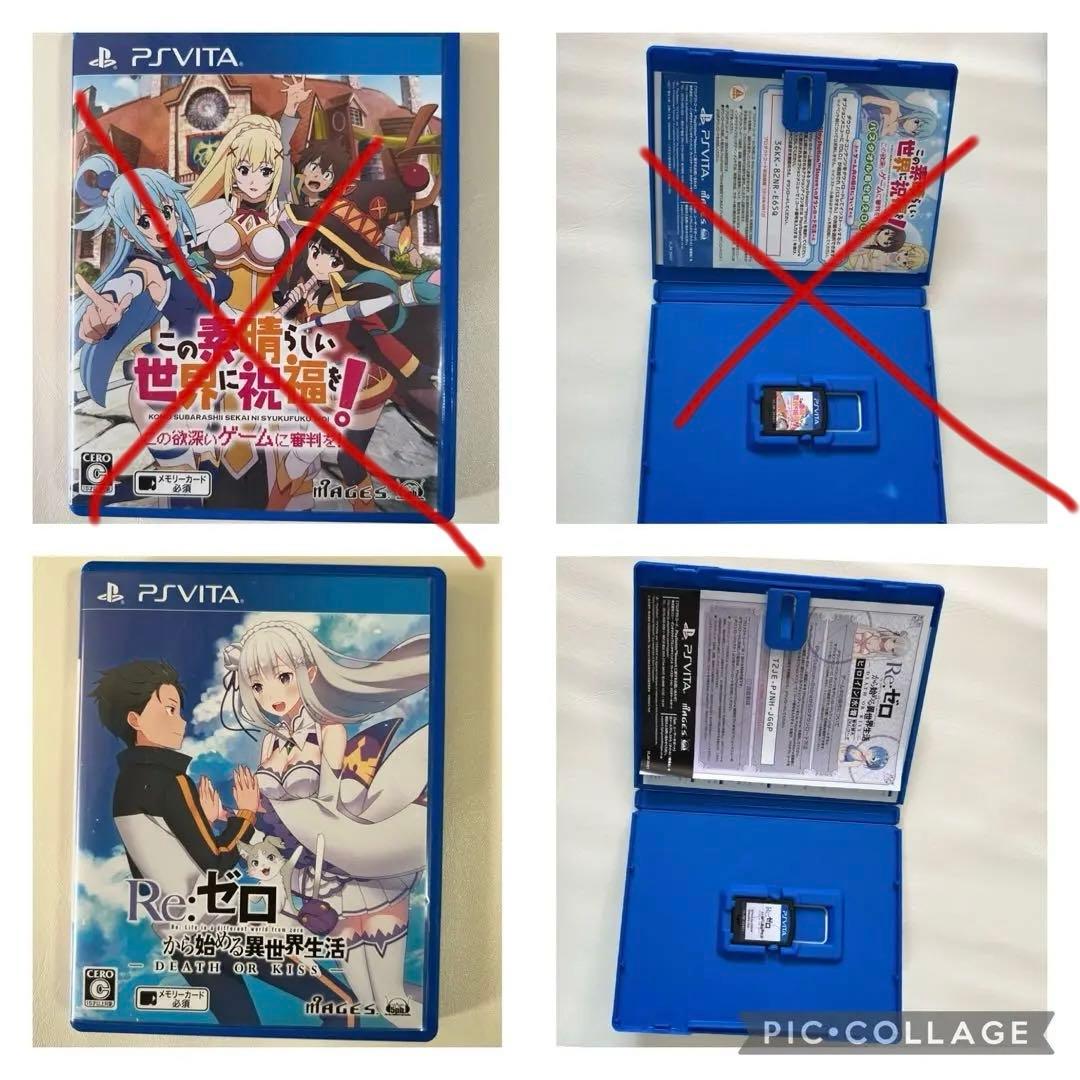 PSVITAカセット7点セット