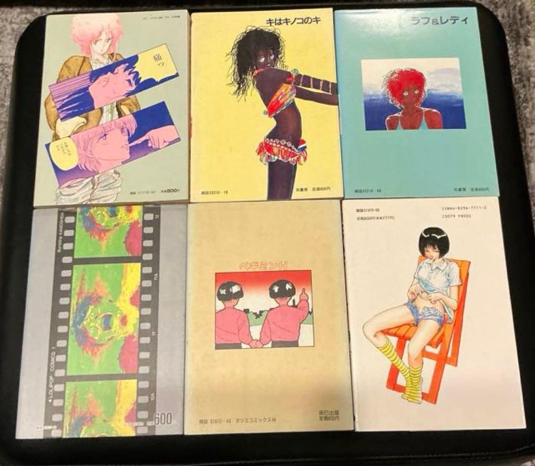 森山塔 青年漫画 6冊セット