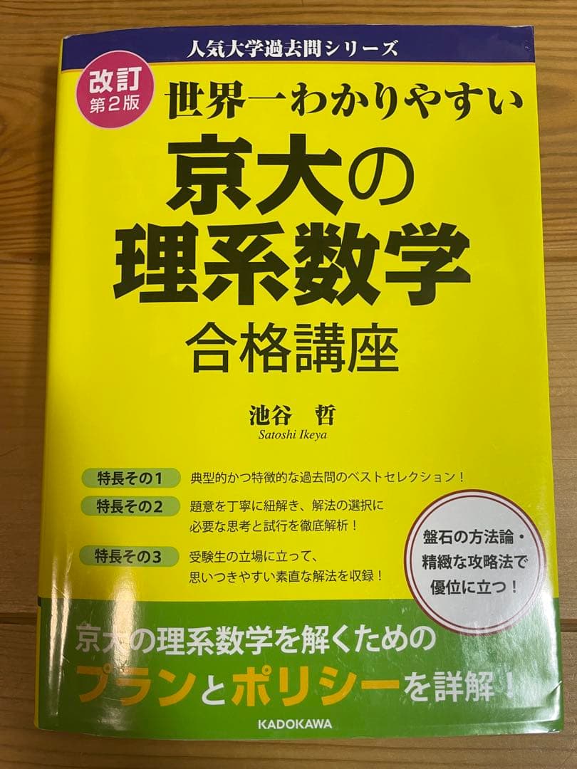 語学・辞書・学習参考書 geg