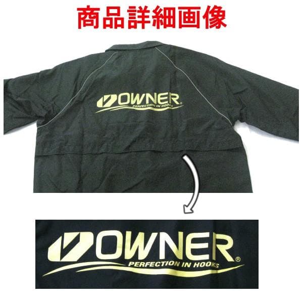 釣具 オーナー ウィンドブレーカー ブラック系 XLサイズ 非売品