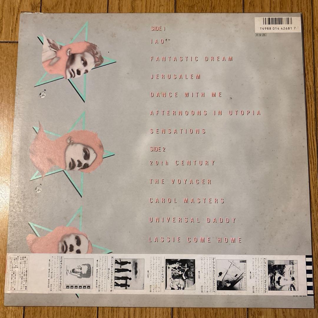 ALPHAVILLE AFTERNOONS IN UTOPIA レコード