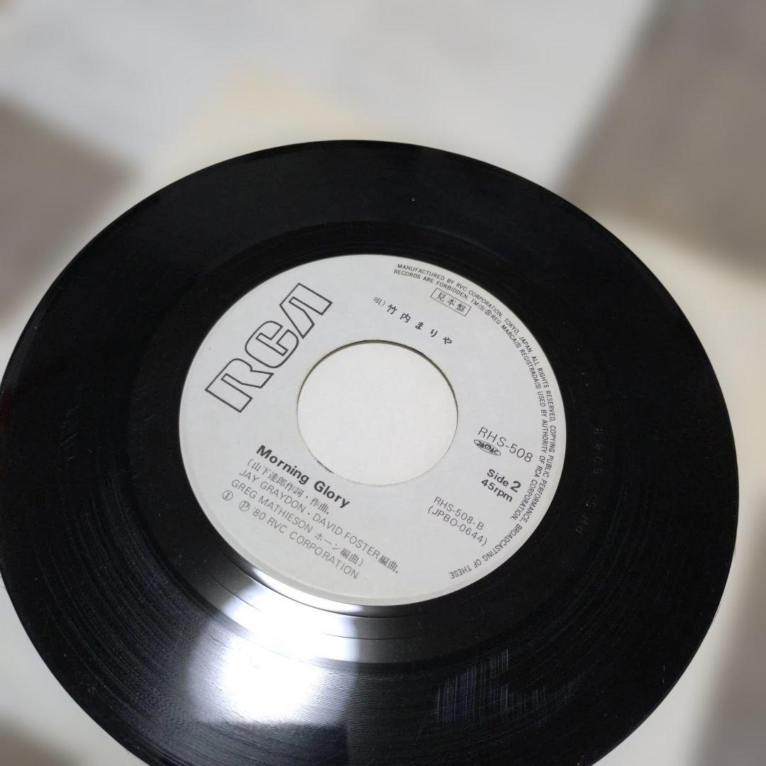 竹内まりや　レコード