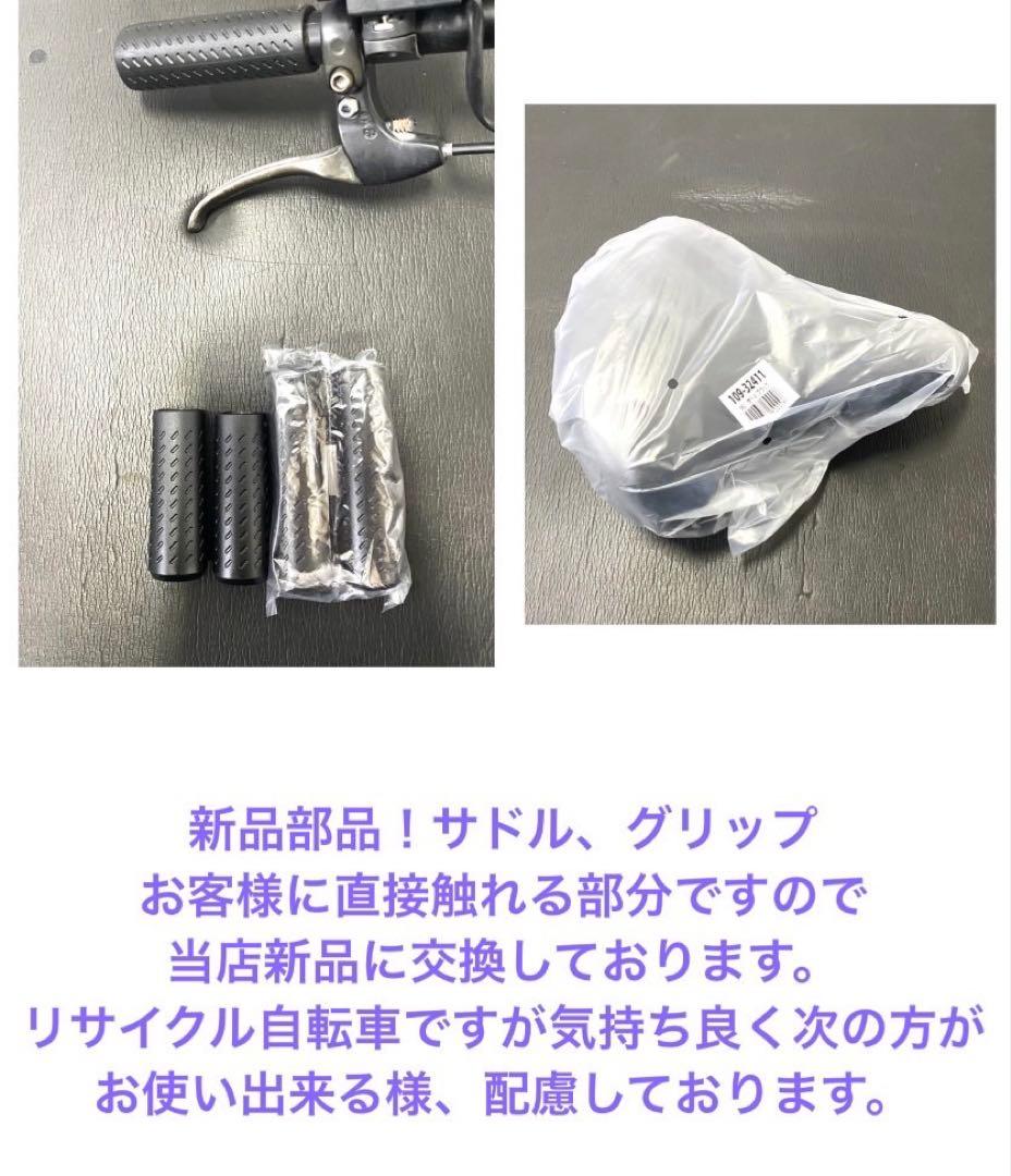 1年保証　送料無料　新型アシスト　ヤマハ　パスキッスミニアン　電動アシスト