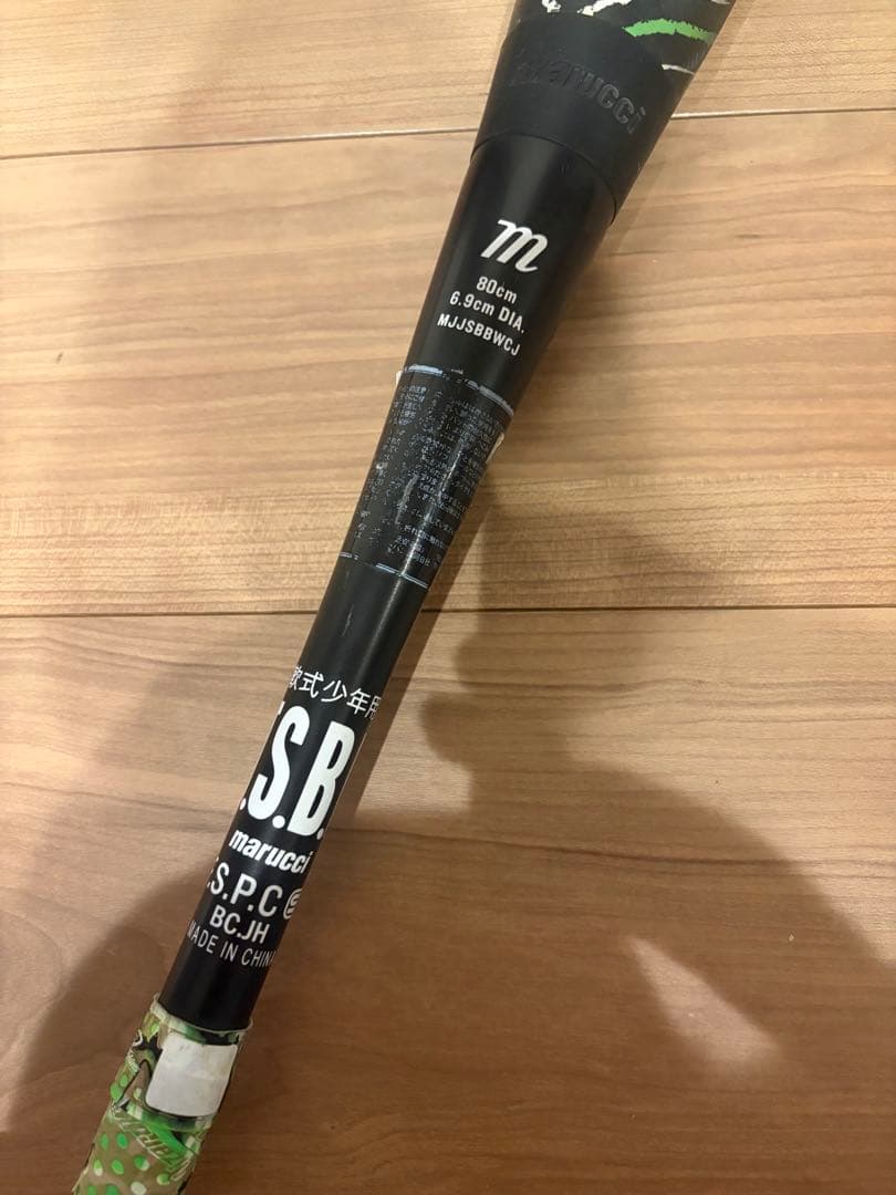 マルチ　ワニクラッシャー（緑）少年野球　80㎝　ケース付き　marucci